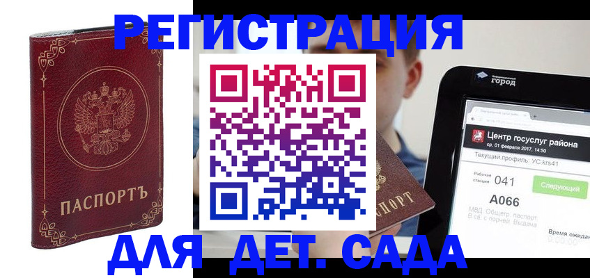 форма 3 в Опочке